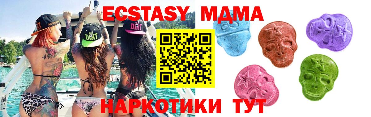 ГЕРОИН Ставрополь