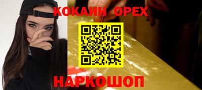2c-b Новокубанск