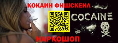 2c-b Наро-Фоминск
