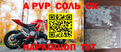 гашиш Новодвинск