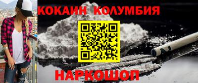 2c-b Новокубанск