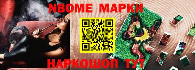 марихуана Нарткала