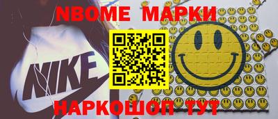 гашиш Новодвинск