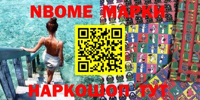 гашиш Новодвинск