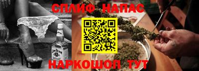 2c-b Наро-Фоминск