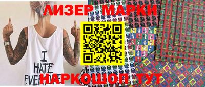 2c-b Наро-Фоминск