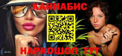 марихуана Нарткала