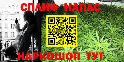 марихуана Нарткала