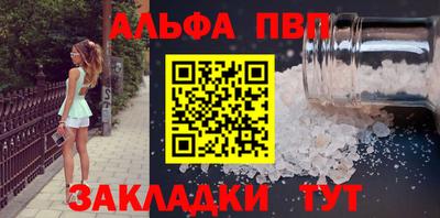 марки lsd Новозыбков