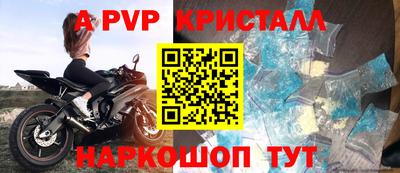 2c-b Новокубанск
