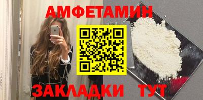 2c-b Наро-Фоминск