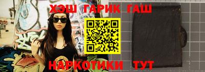 марки lsd Новозыбков