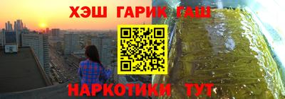 jwh Нальчик
