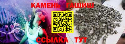гашиш Новодвинск