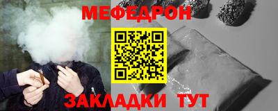 2c-b Наро-Фоминск