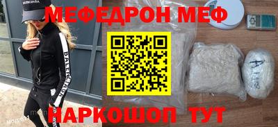 2c-b Новокубанск