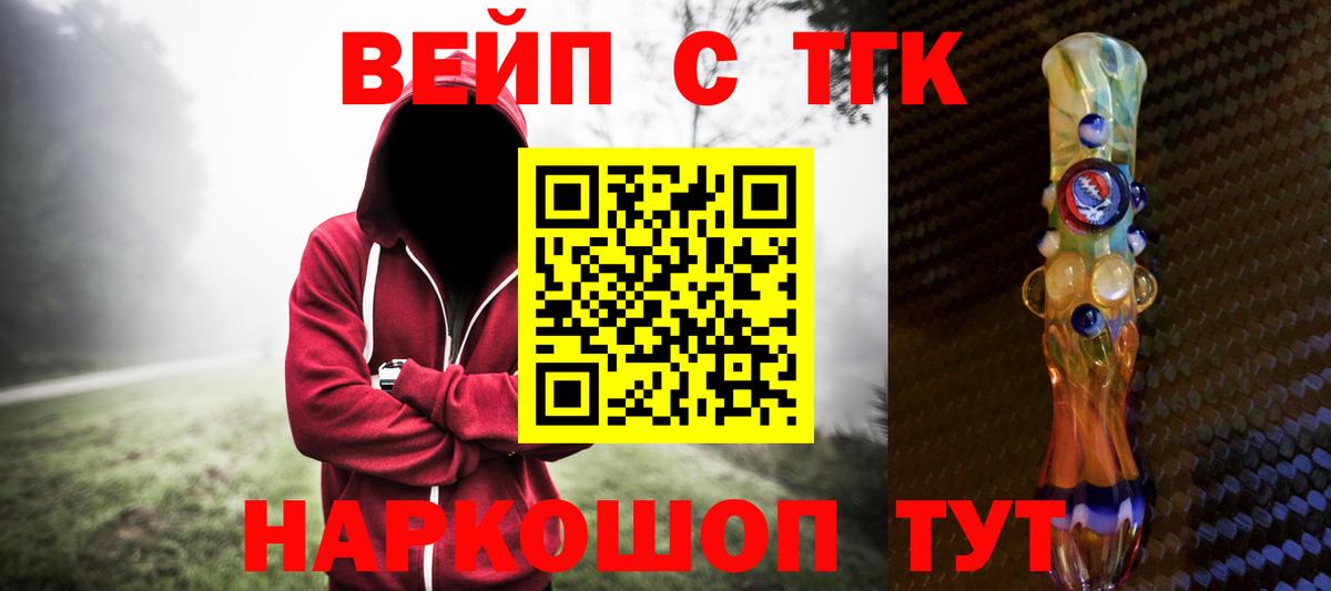 Гашиш  АМФЕТАМИН   ЭКСТАЗИ  Мефедрон кристаллы  Ставрополь  Вход с VPN  Кокаин  Конопля  Гашиш 