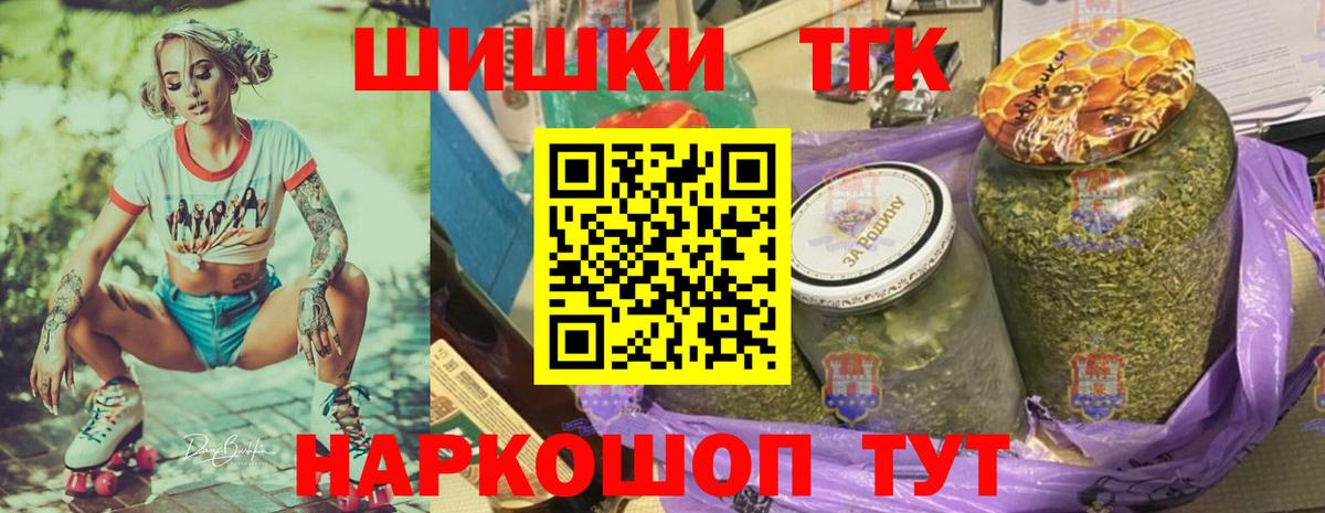 Шишки марихуана AK-47 Ставрополь